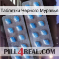 Таблетки Черного Муравья viagra4